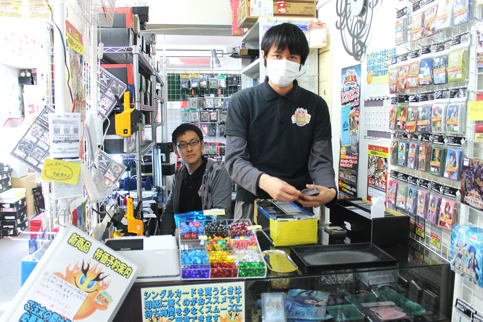 CARDSHOP FIREBALL 16