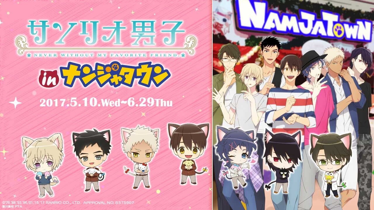 The Sanrio Danshi are Visiting Namja Town with Hello Kitty and Friends! 7