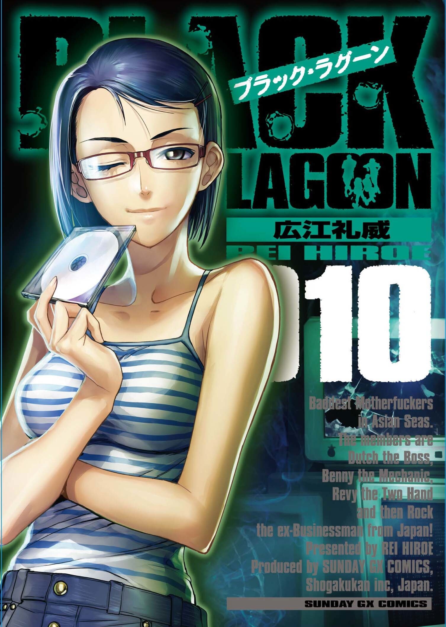 Commemorating the Release of the Newest Volume - Experience the World of *Black Lagoon* Through a Collaboration with Shooting Bar EA 29