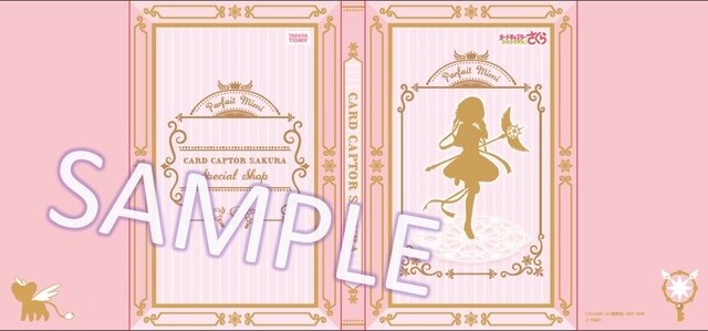 Mini Cardcaptor Sakura Items Make Everyday Life Magical! 4