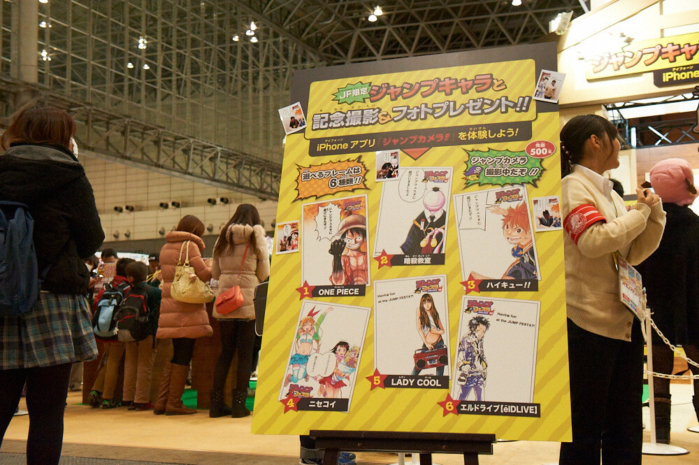 Jump Festa 2014 - An Array of Jump Manga Content! 5