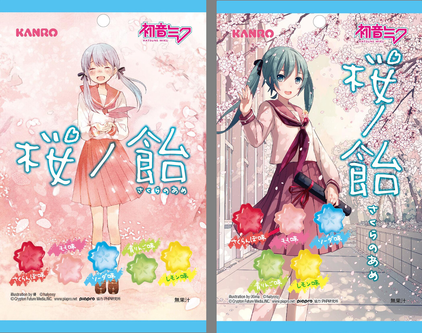 Family Mart Offers Sakura Miku Collaborative Goods Just Before Spring is in Full Bloom! 14