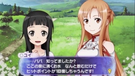 “Sword Art Online: Infinity Moment” to Release in March 5