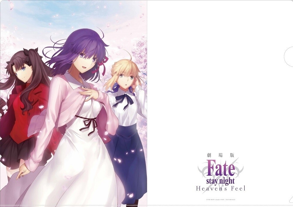 Fate/stay night: Heaven’s Feel Ticket Details Released Including Bonuses! 0