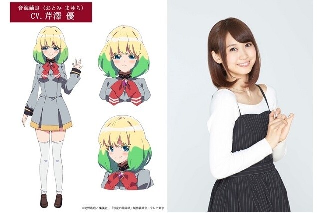 TV Anime “Twin Star Exorcists” to Broadcast on TV Tokyo This April; Theme Song by Wagakki Band 2