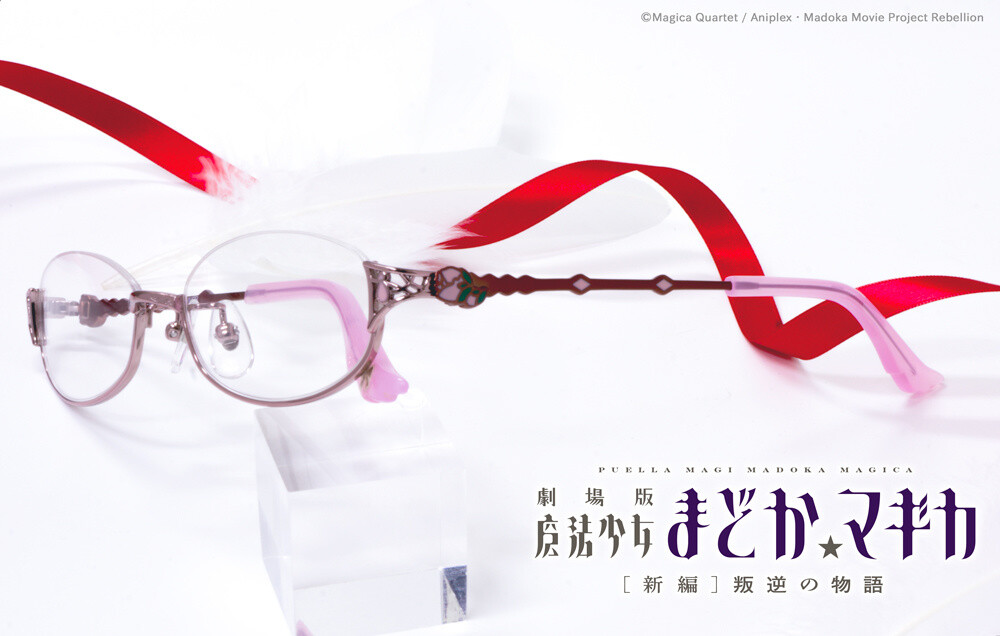 Puella Magi Madoka Magica Collab Glasses Are Back! 2