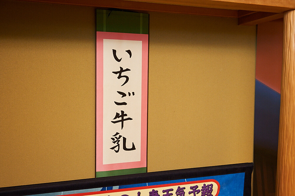 Chill with Gintoki and Friends in this Epic Gintama Room! [Photo Report] 47