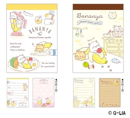 Bananya Visiting Kiddy Land Harajuku for the Bananya Fair from Sept. 10-30! 17