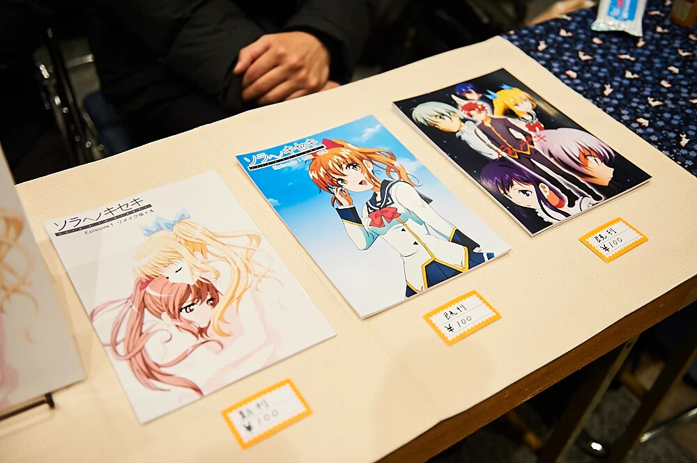 Comiket 91 [Photo Report] 26
