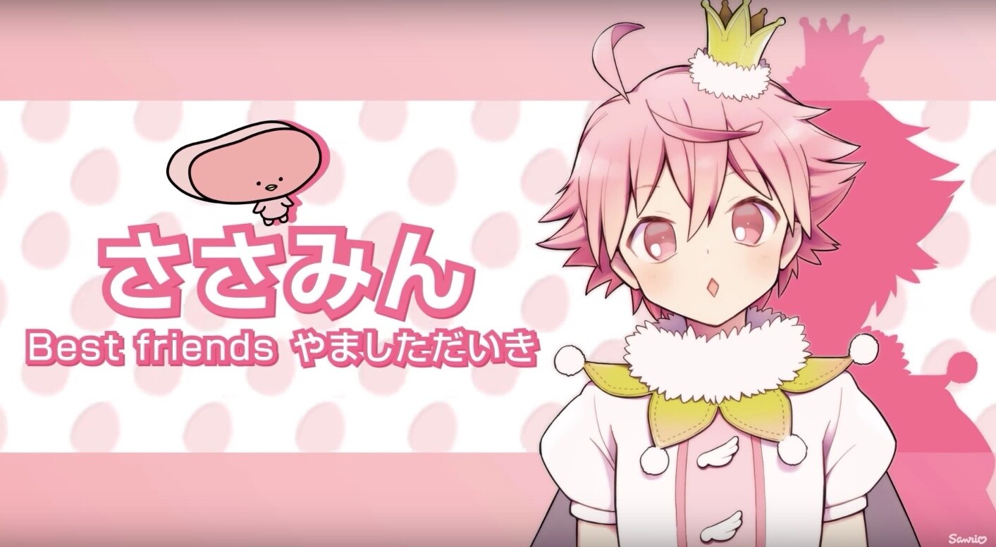 “Please Eat me Deliciously…” Sanrio Character KIRIMI chan. Transforms into Human and Appeals Her Deliciousness 7