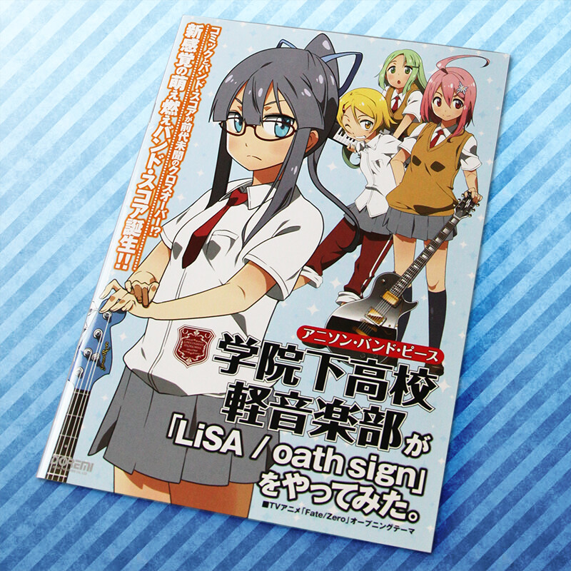 Anison Band Piece Vol.2 2