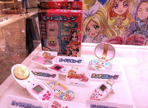 Entertaining Shop Space by Precure and Isetan! 1
