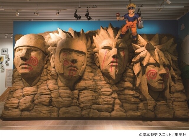 © Masashi Scott Kishimoto / Shueisha Inc. 1