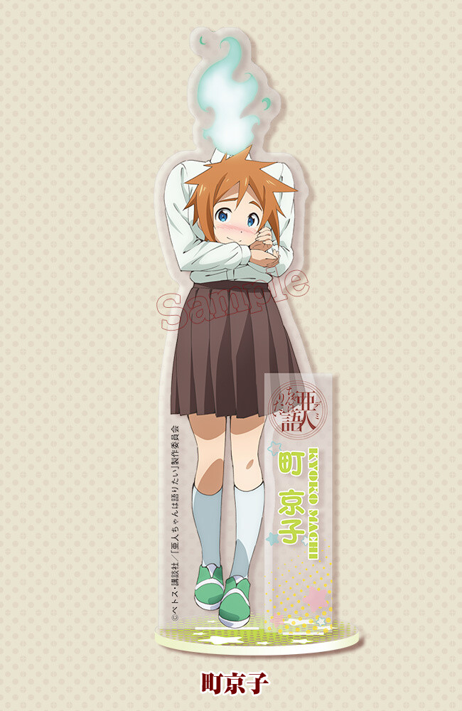 Interviews with Monster Girls Acrylic Character Stands Coming in April! 3