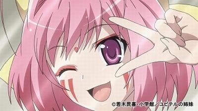 © Tamiki Wakaki, Shogakukan Inc. / Jupiter Sisters 6