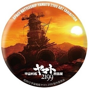 © 2012 Space Battleship Yamato 2199 Production Committee 1