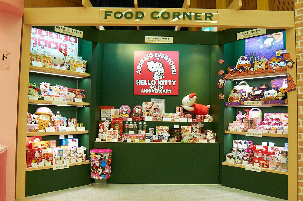 We also had the chance to see Sanrio’s industrial expansion as it permeates into all kinds of industries. 23