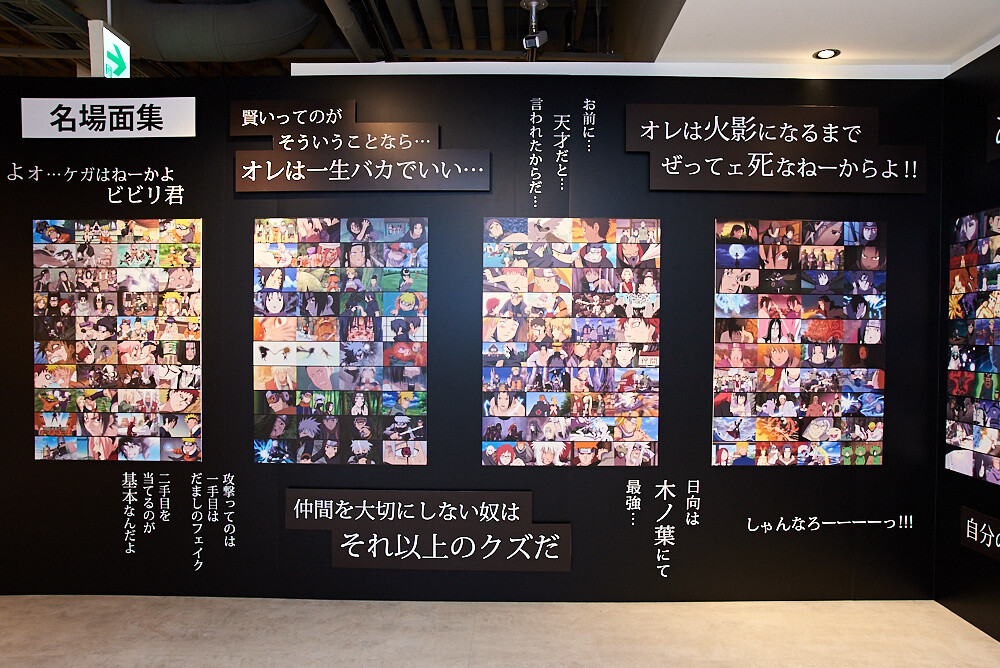 NARUTO⇒BORUTO Museum [Photo Report] 6