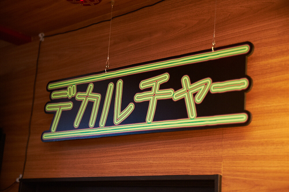 Nyan Nyan Hanten from *Macross Frontier* Comes to Tokyo! “Cafe & Bar Characro Feat. Macross Frontier” Opens! 27