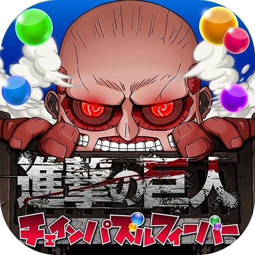 New Attack on Titan Puzzle Game Released for Android! 9