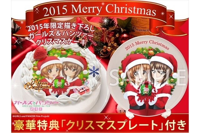 “Girls und Panzer” Christmas Cake Featuring Nishizumi Sisters in Cute Santa Outfits Goes on Sale 0