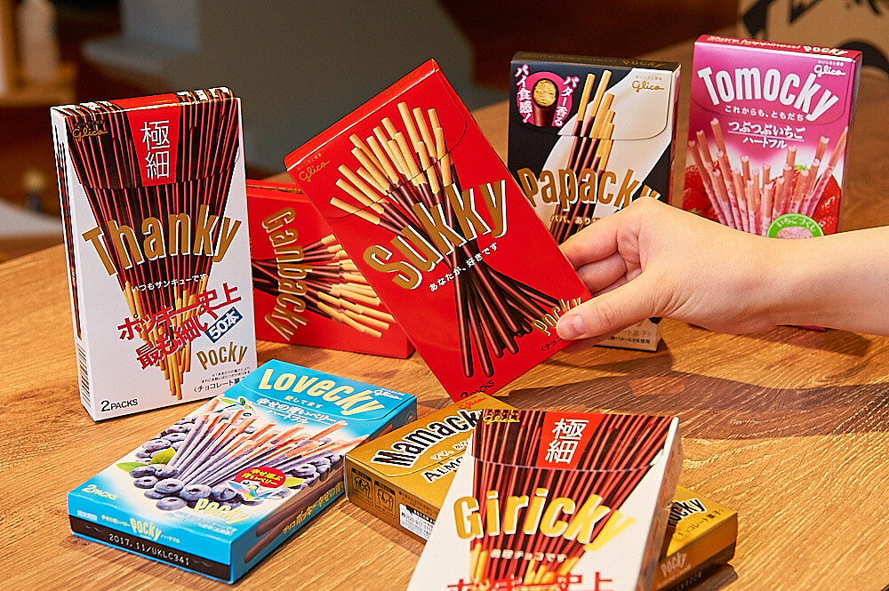 Pocky Offers Valentine's Editions to Share the Love With Absolutely Everyone! 18