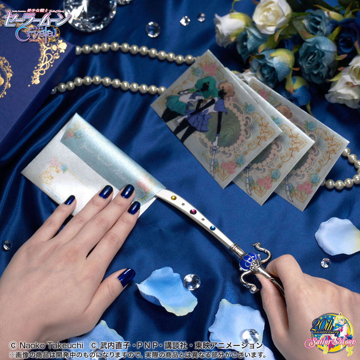 Wield a Space Sword Just like Sailor Uranus in Sailor Moon Crystal with This Antique-Style Letter Opener! 8