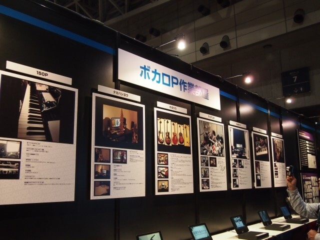 Nico Nico Cho Kaigi 2 Report: Vocaloids Take Over! 2