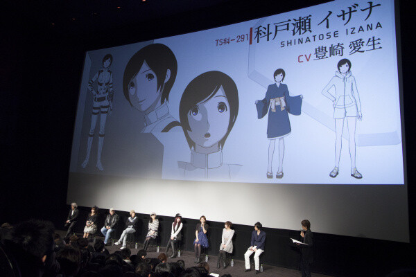 Advance Screening of *Knights of Sidonia* Series Held in Roppongi Hills 3