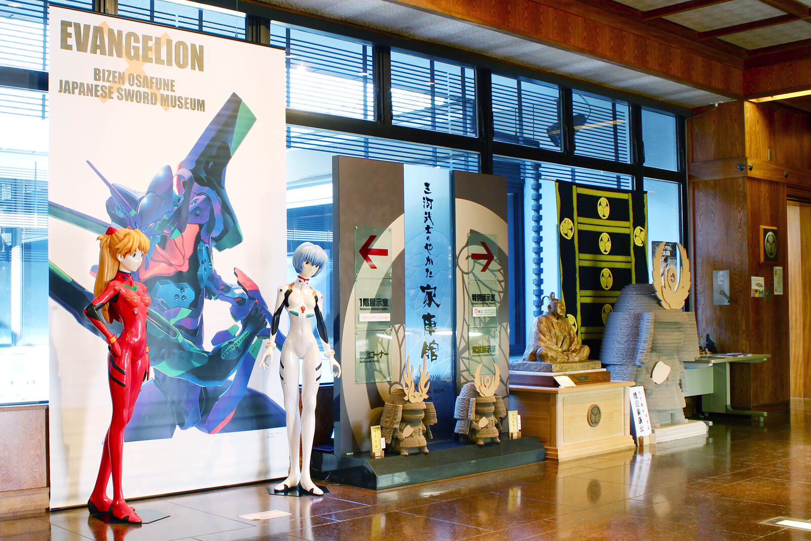 "Mikawa Bushi no Yakata: Ieyasu-Kan"entrance hall. 8