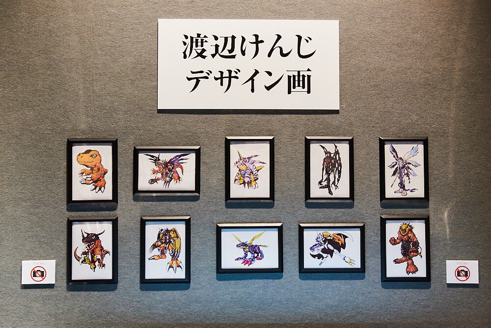 Digimon: THE REAL WORLD Exhibition [Photo Report] 45