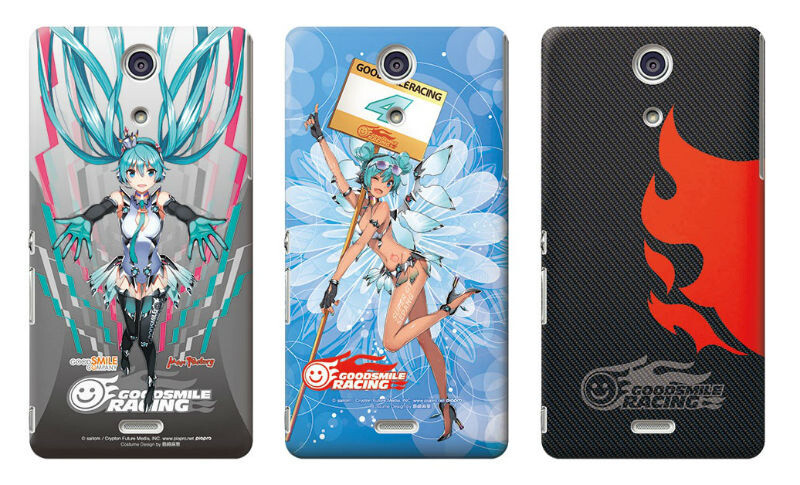 © Saitom © Crypton Future Media Inc. www.piapro.net Piapro Costume Design by Mari Shimazaki 1