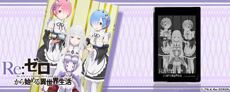 Seven Re:Zero -Starting Life in Another World- Items Including Lighter, Smartphone Case & Crystal Art Available on Cross Crowdfunding! 7