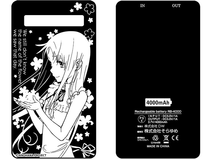 Anohana-Themed Mobile Battery and Phone Case Up For Pre-order on CROSS CF! 2