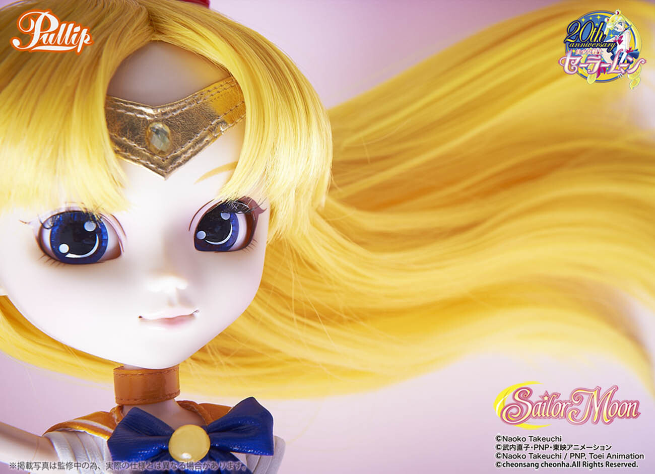 Part 3 of the Hugely Popular Collaboration Series *Sailor Moon* × Pullip: The Soldier of Love and Beauty, Sailor Venus! 16
