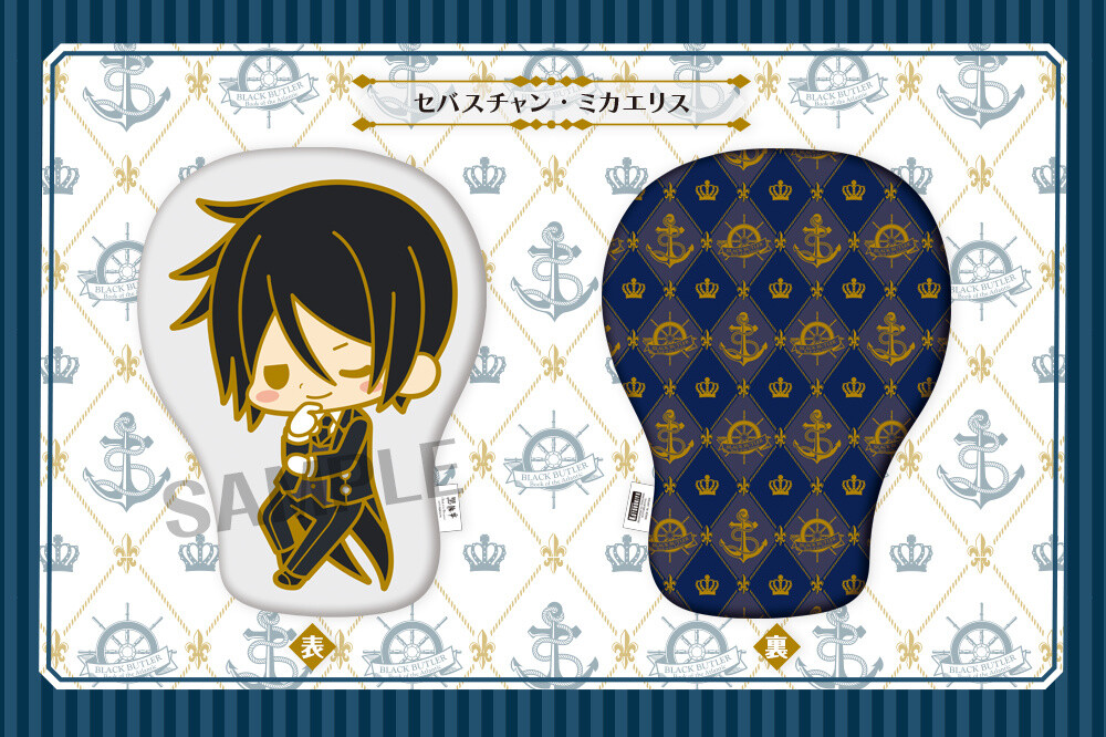 Give Sebastian and Ciel a Squeeze With These Cute Cushions! 0