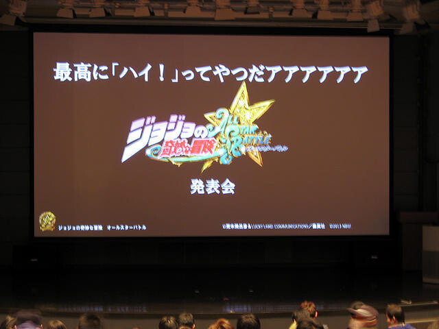 Newest Info on “JoJo’s Bizarre Adventure: All Star Battle” Announced 7