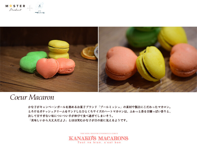 Celebrate Valentine's Day 2017 with a Special Gift from Kanako Mimura! 3