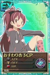 Collaboration Begins Between “Madoka Magica Online” and “Precious Memories” 3