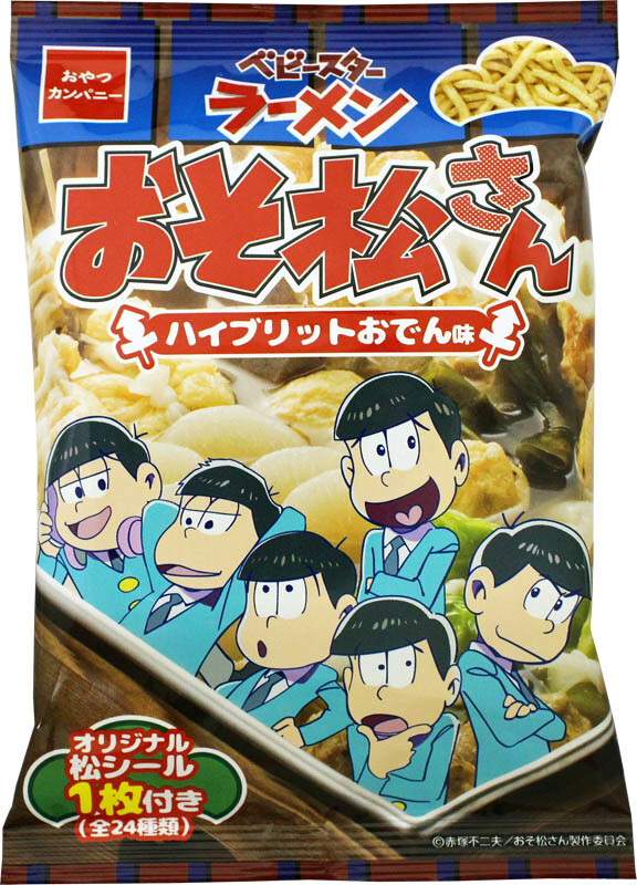 Osomatsu-san and Baby Star Ramen Collaborate on Ramen with Chibita’s Signature Flavor?! 3
