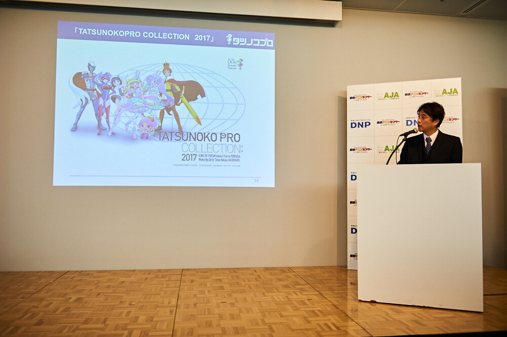 Tokyo Anime Center Has Reopened to Grand Fanfare! [Photo Report] 4