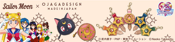 Sailor Moon and OJAGADESIGN Launch Beautiful Leather Goods Lineup! 0