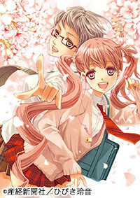 Admire 105 Unique Works of Art from 100 Famous Eshi from Japan 12