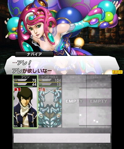 10 Years After “Nocturne”...the Long-Awaited Game “Shin Megami Tensei IV” Finally Releases 0