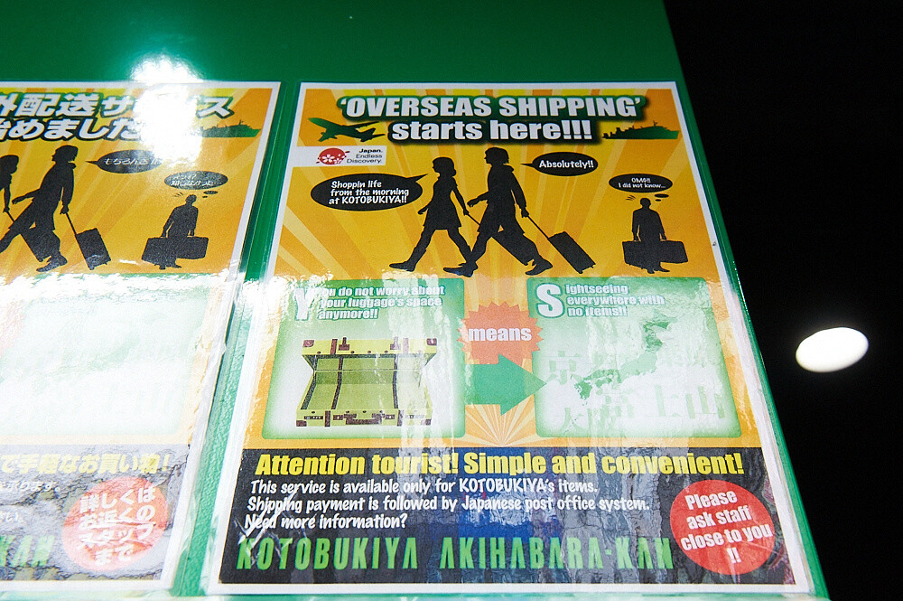 Shocking! Kotobukiya Akihabara - A Shop for Otaku [2/2] 17