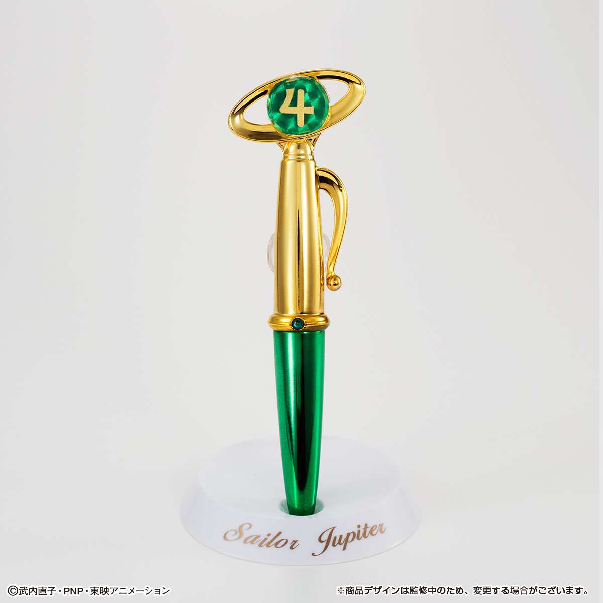 Write by the Light of Sailor Moon With Light Up Stick and Rod Pens! 9