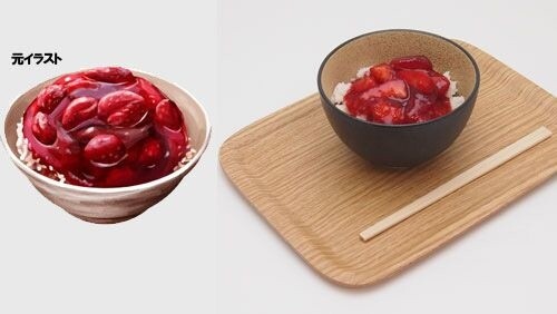 Strawberries on Rice (700 JPY) 2