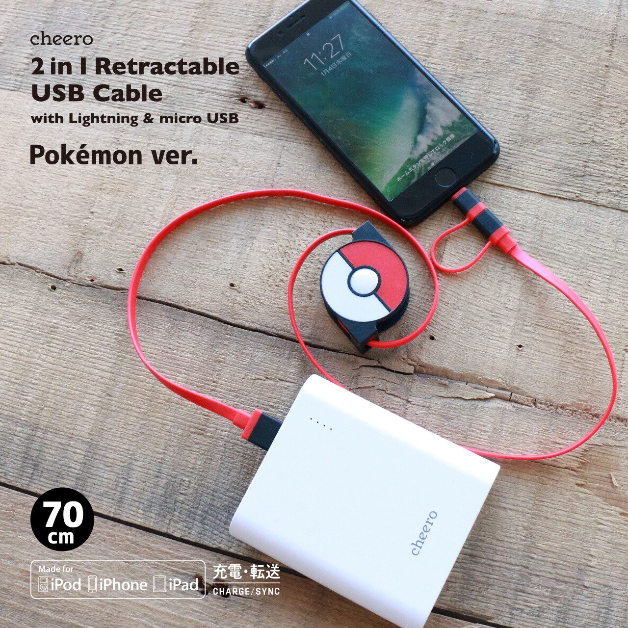 Power Up with a Retractable Pokémon USB Cable! 2