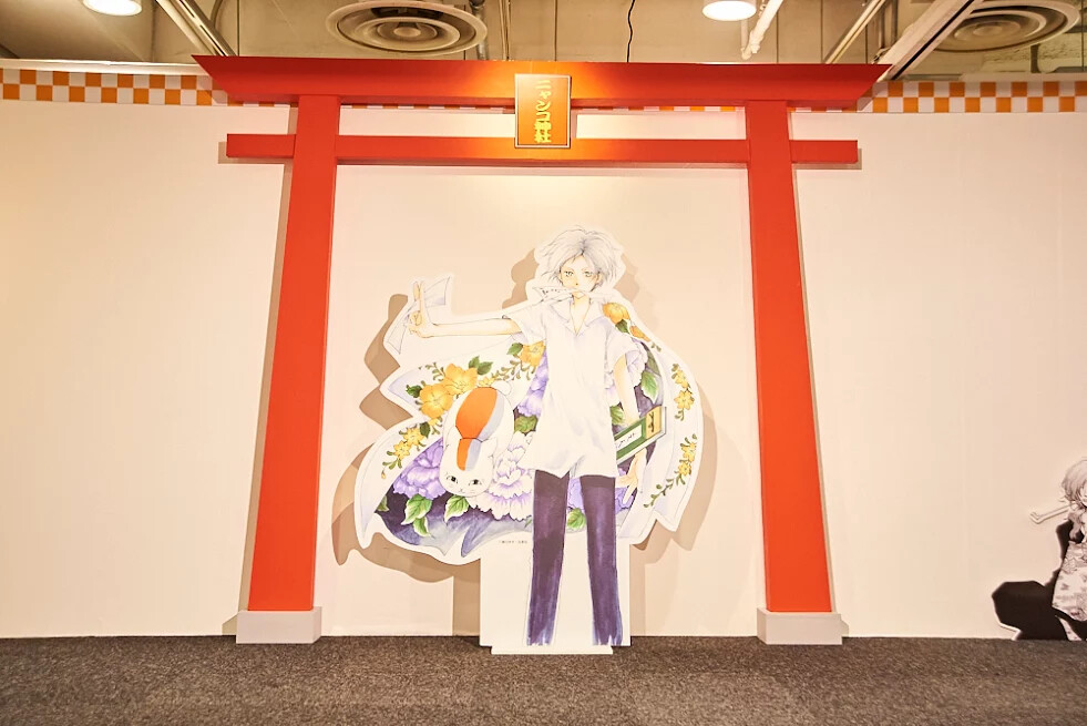 Natsume's Book of Friends Art Exhibition [Photo Report] 1