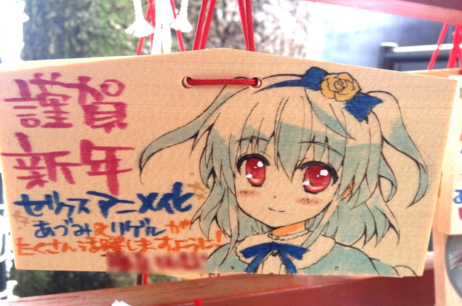 New Twist on Traditions in the Otaku Mecca Akihabara! Fully Illustrated “Ita-Ema” Will Bring You a Year of Happiness?! 6